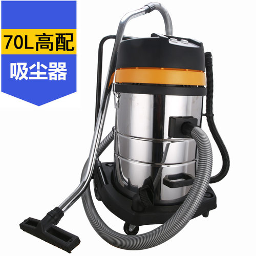 商用大型工业吸尘器车间70L80L