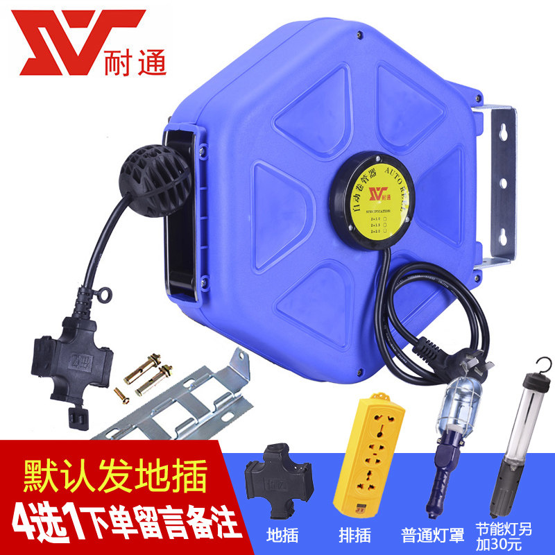耐通卷管器自动伸缩电鼓全铜线排插汽车工厂洗车美容维修电线
