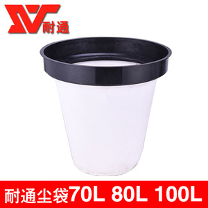 耐通吸尘器 尘袋 海帕