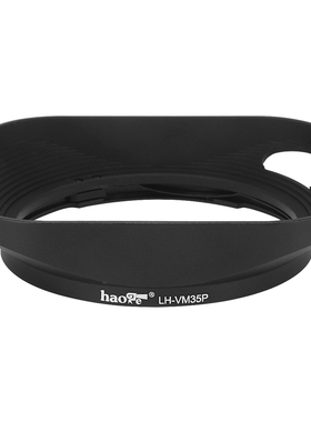 号歌 福伦达 Nokton 35mm F1.2 VM II 遮光罩 镜头 35 1.2 替LH-8