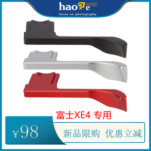 号歌 新款加长设计富士 X-E4 指柄大拇指扣 xe4相机热靴配件