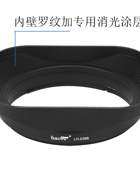 适用于Sony/索尼 FE35 1.8遮光罩金属方形SEL35F18F镜头35mm/F1.8