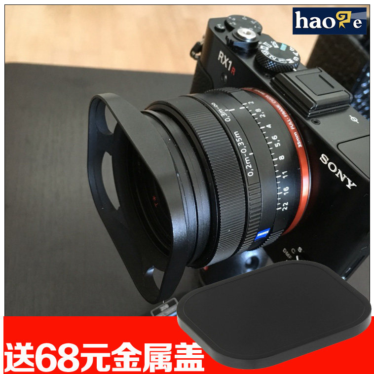 号歌适用于索尼sony rx1r rx1r2 rx1rii/rx1r相机方形遮光罩黑卡