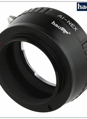 号歌 AI-NEX转接环 尼康AI AI S D镜头适用于索尼A7R2/S3 A6300