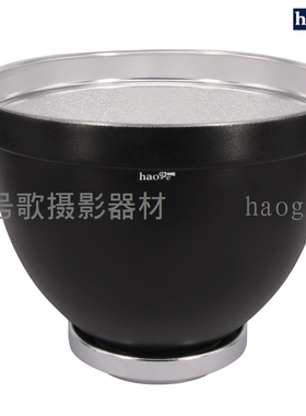 号歌 布朗 P70 专用灯罩 适用 Broncolor pulso g 司诺siros 闪灯