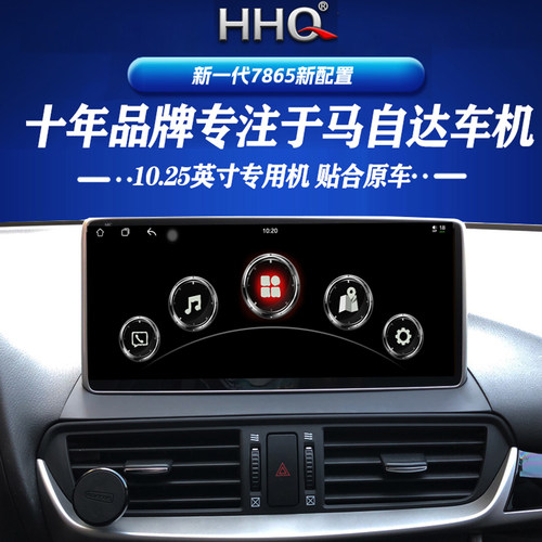 hhq马自达cx4昂克赛拉导航中控