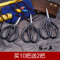 Zhang Xiaoquan scissors industrial large carbon steel tailor leather scissors household kitchen sharp big scissors small scissors