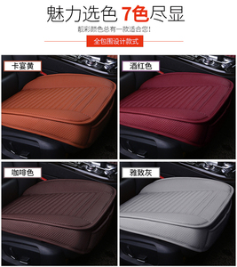 汽车坐垫新款简约无靠背后座单垫四季通用全包透气单张后排单垫