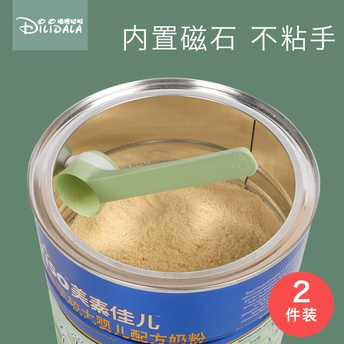 Сухое молоко, банка для хранения, магнитная портативная мерная ложка