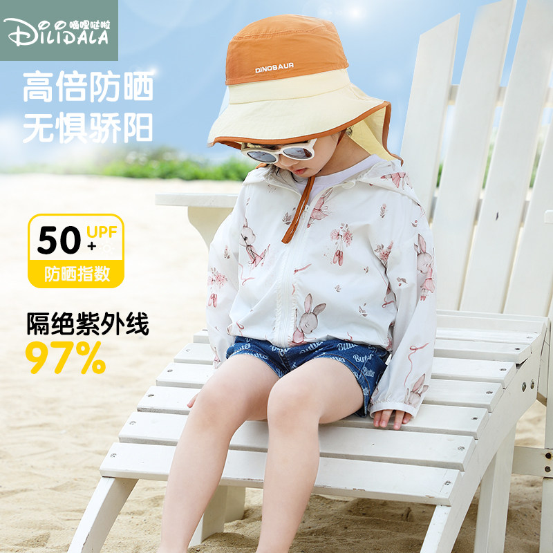 어린이 자외선 차단 의류 소녀 2024 새로운 여름 소년의 자외선 방지 해변 자외선 차단 의류 얇은 재킷 얇은 섹션