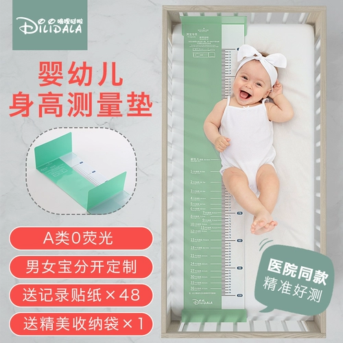 Детский ростомер для измерения стопы, линейка для раннего возраста для новорожденных