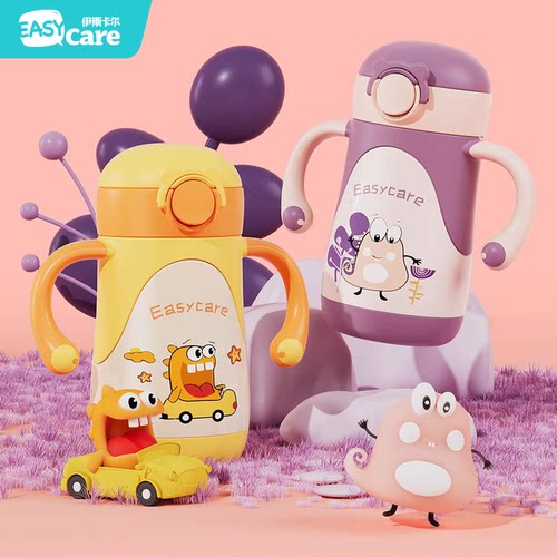 280ML儿童学饮保温杯配件