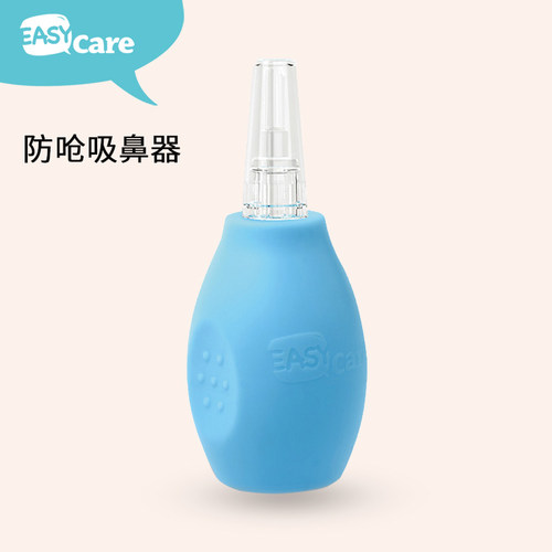 硅胶宝宝吸鼻器价格 硅胶宝宝吸鼻器图片 星期三