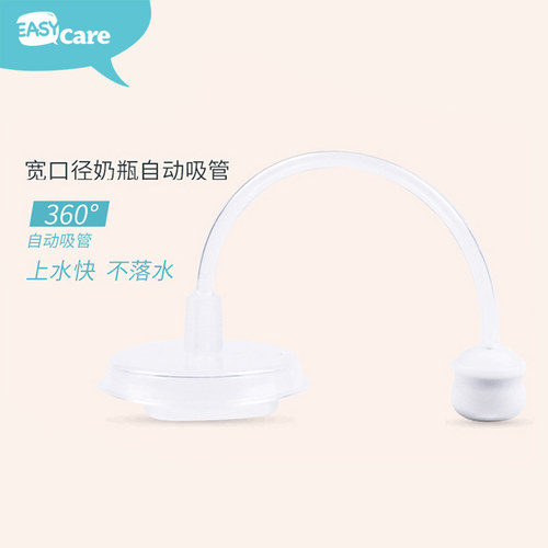 仅适用PPSU/PP宽口奶瓶，拍下前请咨询客服