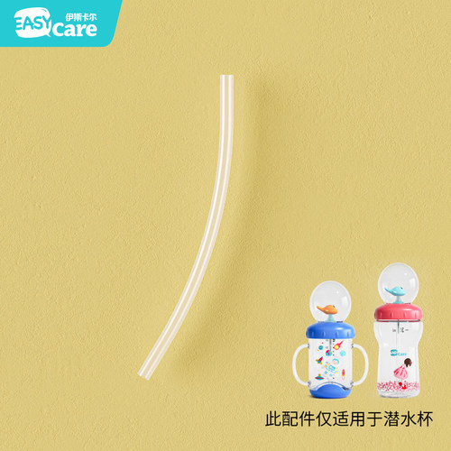 伊斯卡尔鲸鱼潜水配件