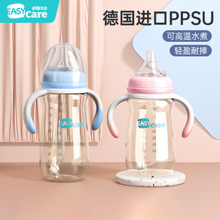 伊斯卡尔婴儿奶瓶ppsu宽口径宝宝奶瓶耐摔奶瓶防胀气6个月1岁以上
