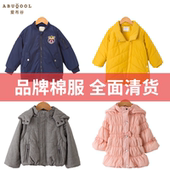 时尚 棉服男童女童加厚保暖棉服冬季 休闲棉袄 童装 爱布谷专柜同款