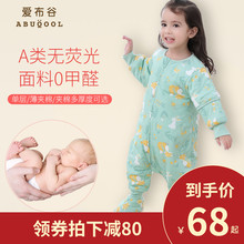 婴儿睡袋秋冬季 宝宝防踢被幼儿春秋天分腿儿童神器 通用款 加厚四季