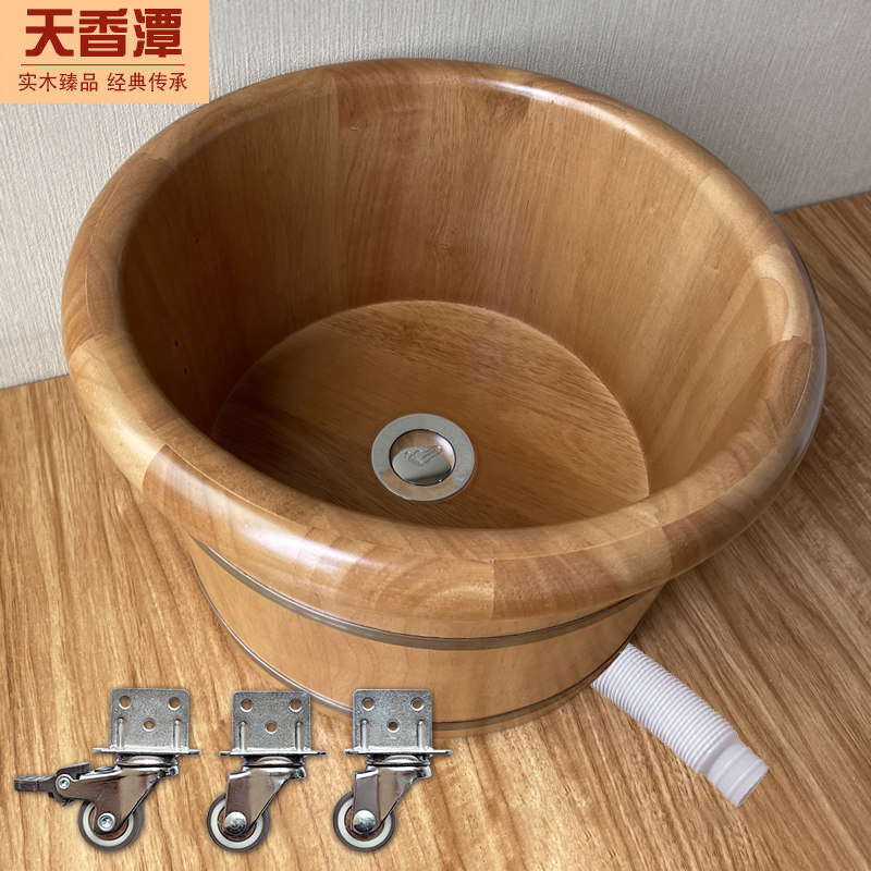 带轮子下水泡脚桶家用木桶洗脚盆老式保温足浴桶中医养生木盆加厚