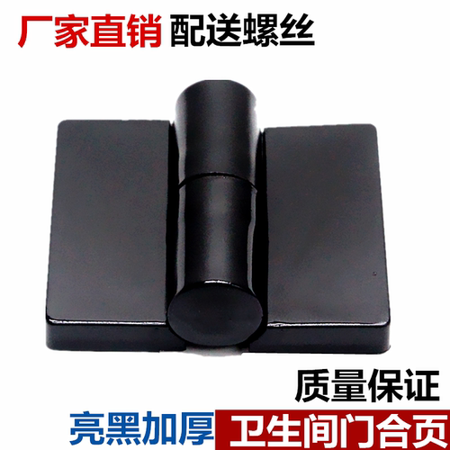 商场卫生间专业隔断门合页铰链