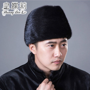 老人帽子男冬真皮水貂帽新款冬季加厚保暖护耳帽貂毛中老年皮草帽
