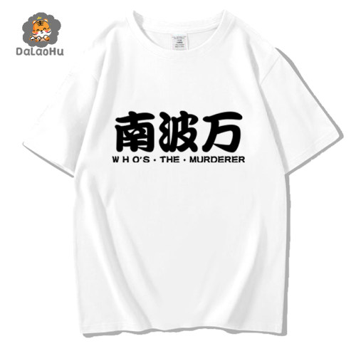 纯棉不透时尚潮牌重磅爆款