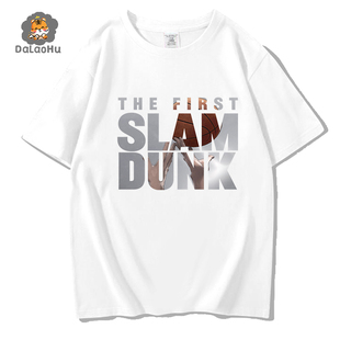 灌篮高手t恤球衣樱木花道三井寿联名篮球衣服电影纯棉宽松短袖男