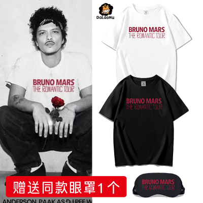 火星哥Bruno Mars演唱会The Romantic tour同款周边短袖T恤上衣服