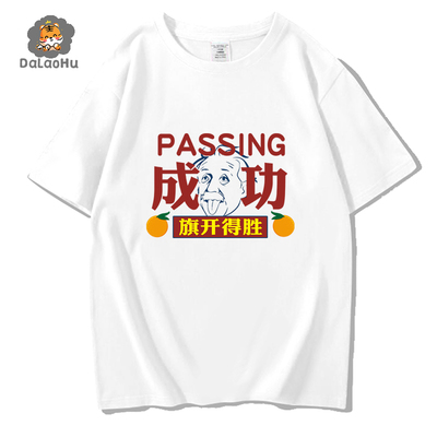 重磅不透时尚潮牌当季爆款