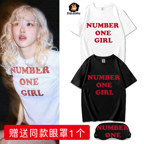 rose朴彩英新单曲number one girl同款纯潮流袖T恤女周边上衣服潮