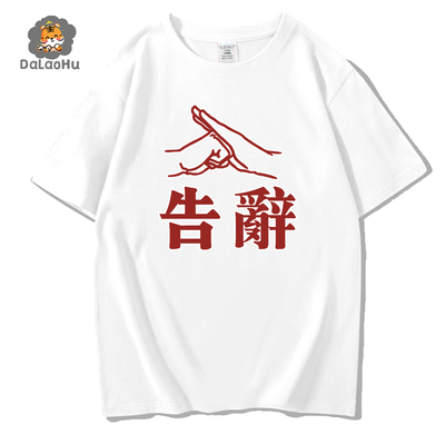 重磅不透时尚潮牌当季爆款