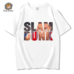 灌篮高手樱木流川枫潮牌短袖T恤男夏季2023新款宽松纯棉篮球体恤t