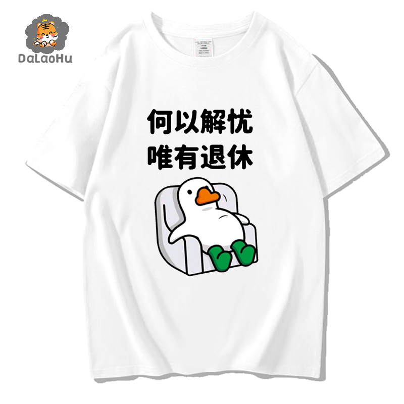 重磅不透时尚潮牌当季爆款