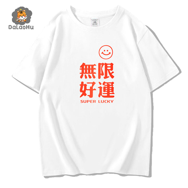 纯棉短袖t恤男2023夏季新款热卖潮牌衣服白色薄款宽松半袖体恤ins