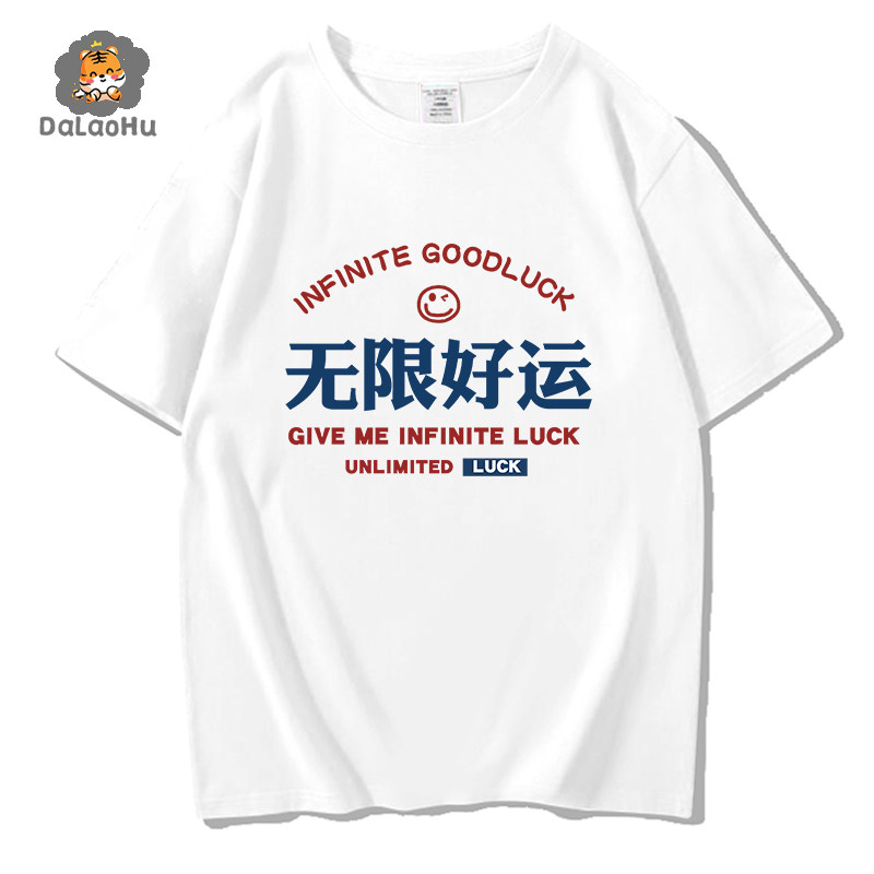 纯棉短袖t恤男2023夏季新款热卖潮牌衣服白色薄款宽松半袖体恤ins