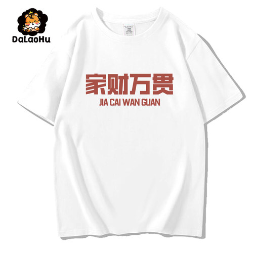 纯棉不透时尚潮牌重磅爆款