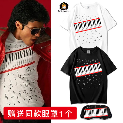 Michael Jackson迈克尔·杰克逊电影同款周边音符短袖T恤应援衣服