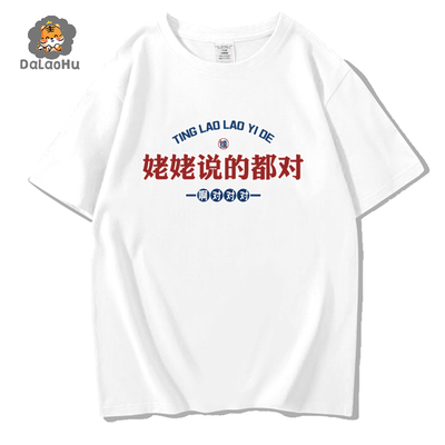 纯棉不透时尚潮牌重磅爆款