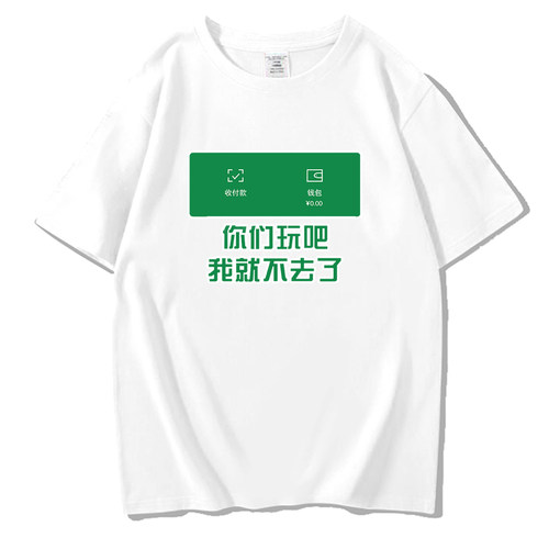 纯棉不透时尚潮牌重磅爆款