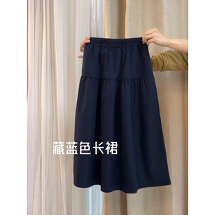 小众设计感藏蓝色半身裙女小个子夏季 高腰显瘦百搭伞裙中长裙 薄款