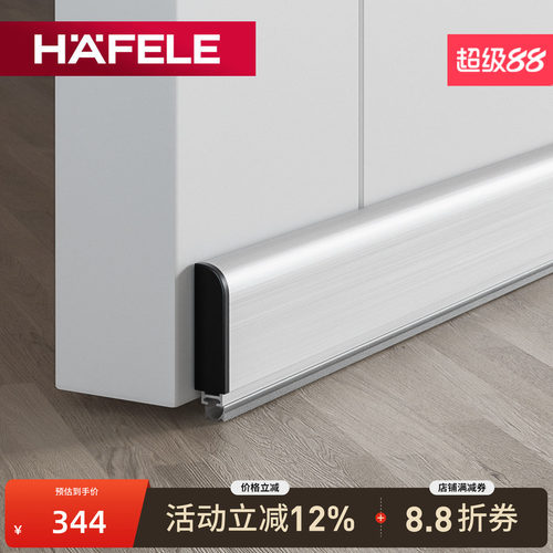 海福乐卧室门挡尘条防尘降噪