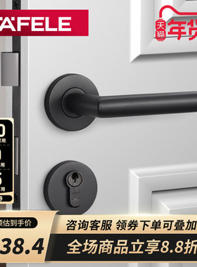 德国海福乐HAFELE美式风简约烤漆黑色不锈钢门把手房门实木门锁具