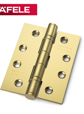 德国海福乐HAFELE房门铰链轴承4寸折页不锈钢木门PVD金色加厚合页
