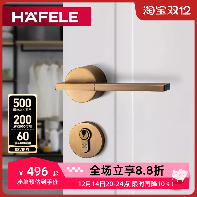 德国4-5cm铜不锈钢门锁海福乐