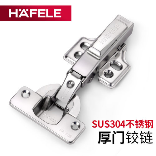 德国海福乐hafele弹簧合页通用