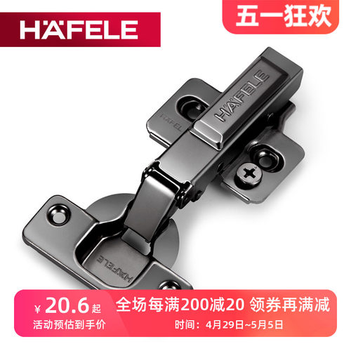 德国海福乐黑色阻尼液压缓冲铰链飞机弹簧橱柜门合页衣柜五金折叠