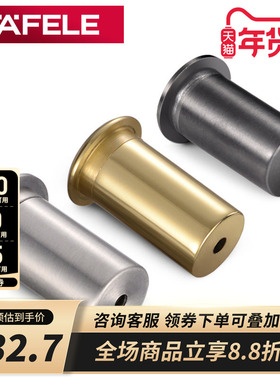 德国海福乐HAFELE防尘筒 插销伴侣暗插销地插销防尘盖铜防沙盖筒
