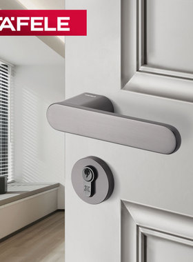德国海福乐HAFELE现代简约生态房门锁具黑色椭圆亚光静音门卧室锁