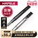 德国海福乐HAFELE家具抽屉隐形免拉手反弹侧装 全拉出三节自弹导轨