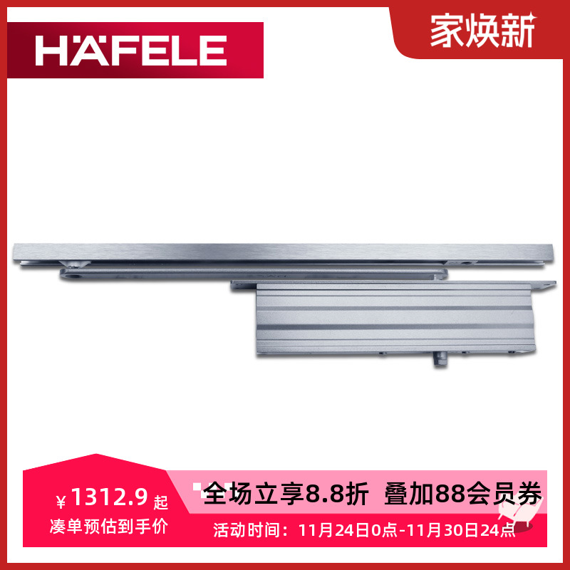 德国hafele液压缓冲闭门器